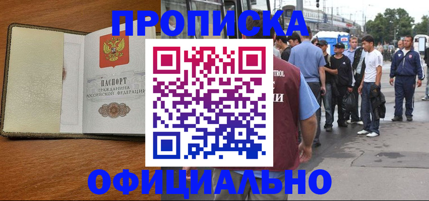 регистрация для школы в Волчанске
